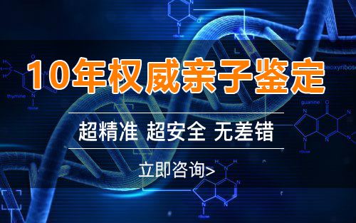 河北怎么鉴别孩子亲生父亲是谁,河北产前亲子鉴定收费标准