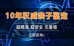 河北怎么鉴别孩子亲生父亲是谁，河北产前亲子鉴定收费标准