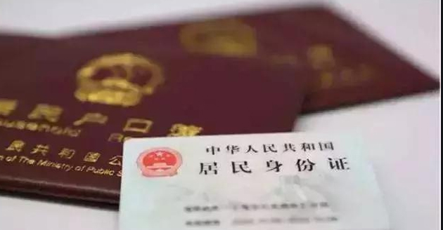河北落户亲子鉴定在哪个地方做,河北户籍亲子鉴定收费多少钱一次
