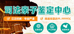 河北隐私亲子鉴定怎么做[电话咨询]，河北隐私亲子鉴定条件和材料有哪些条件