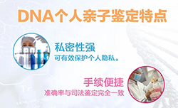 河北专业个人亲子鉴定机构鉴定地址，河北隐私亲子鉴定机构地址查询