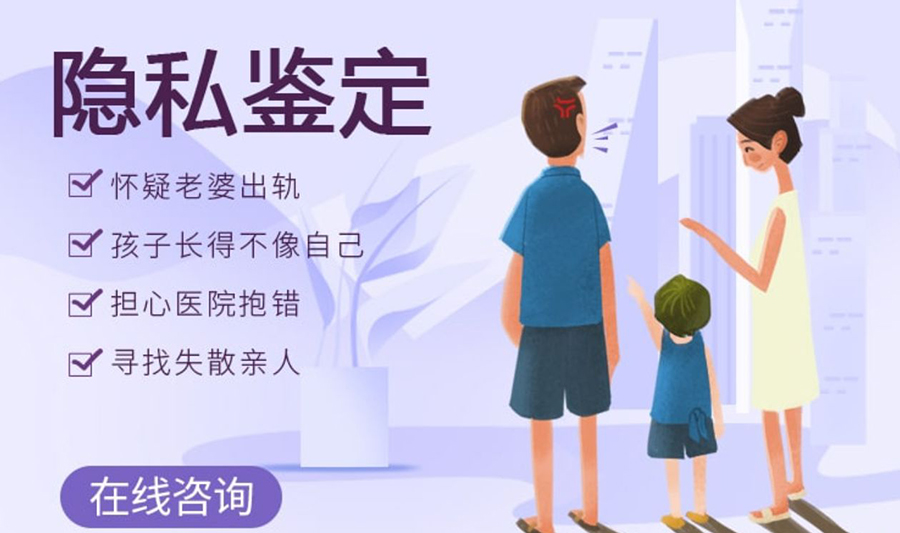 河北匿名亲子鉴定如何做,