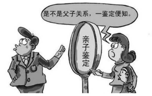 河北私密亲子鉴定收费多少钱,