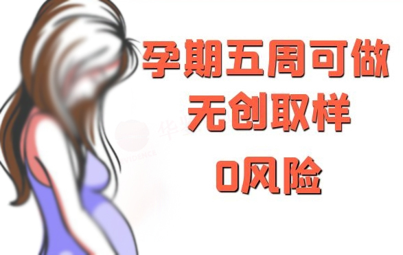 河北孕期亲子鉴定如何做,河北孕期亲子鉴定到哪里做 河北孕期亲子鉴定如何做,河北孕期亲子鉴定到哪里做